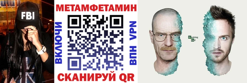 как найти закладки  blacksprut ссылки  Амфетамин Розовый  Кизляр 