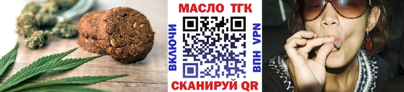 Cannafood марихуана где продают наркотики Кизляр