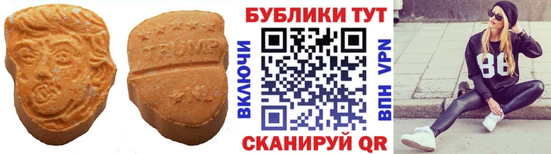 Ecstasy MDMA  mega маркетплейс  Кизляр 