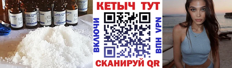 купить цена блэк спрут ссылки КЕТАМИН ketamine Кизляр