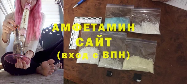 бутират Абаза