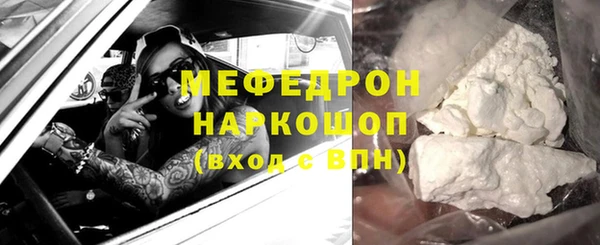 крисы Нефтегорск