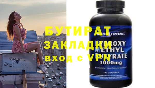 сатива Абдулино