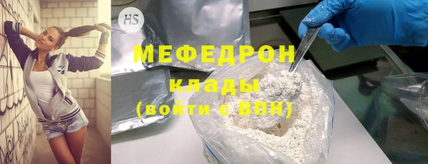 бутират Абаза