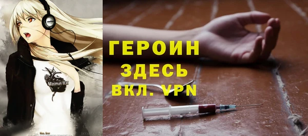 бутират Абаза