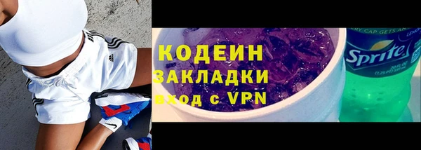 гашик Нефтекумск