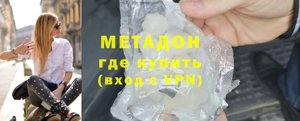 сатива Абдулино