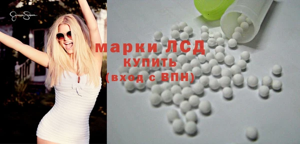сатива Абдулино