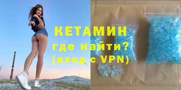 гашик Нефтекумск