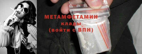 крисы Нефтегорск