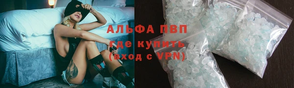spice Абинск