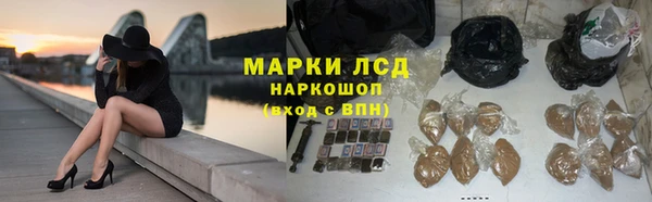 бутират Абаза