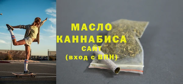 сатива Абдулино