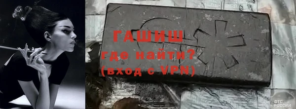 бутират Абаза