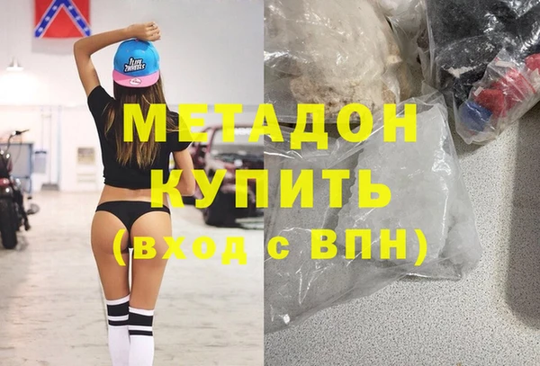бутират Абаза