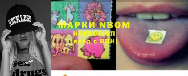 кокаин премиум Нея
