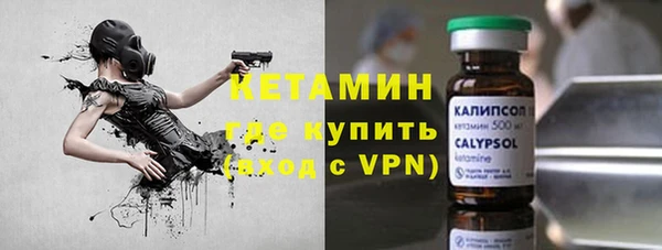 spice Абинск