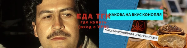 бутират Абаза