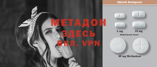 бутират Абаза