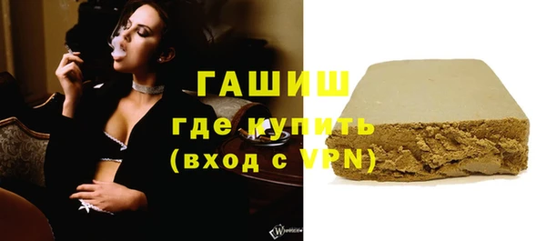 сатива Абдулино