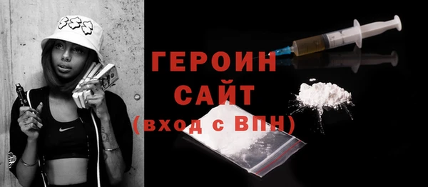 сатива Абдулино