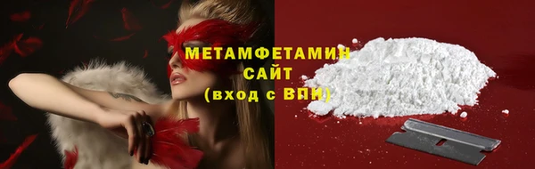 бутират Абаза