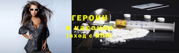 сатива Абдулино