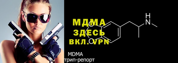 сатива Абдулино