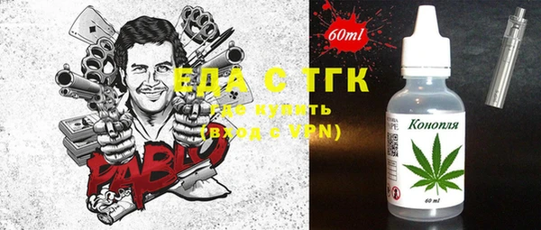 spice Абинск