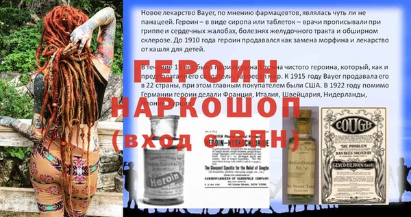 бутират Абаза