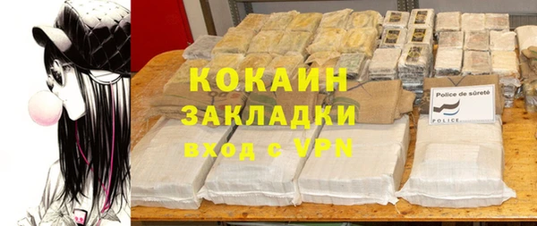 крисы Нефтегорск