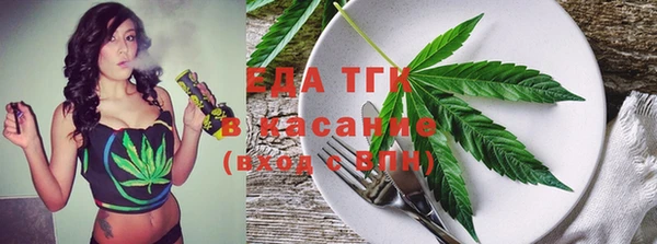 сатива Абдулино