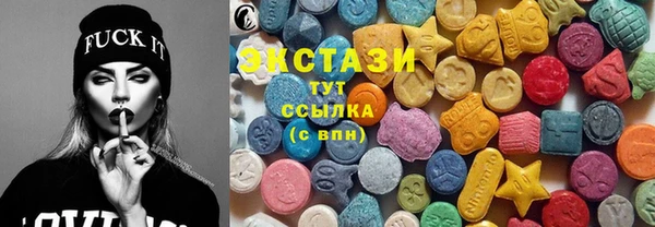сатива Абдулино