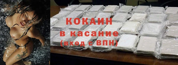 бутират Абаза