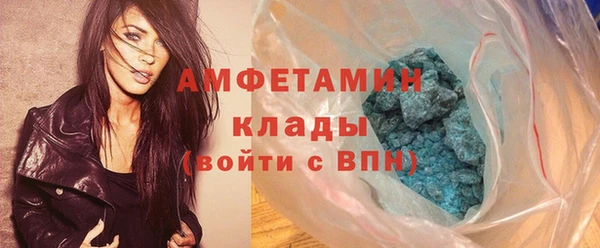 гашик Нефтекумск