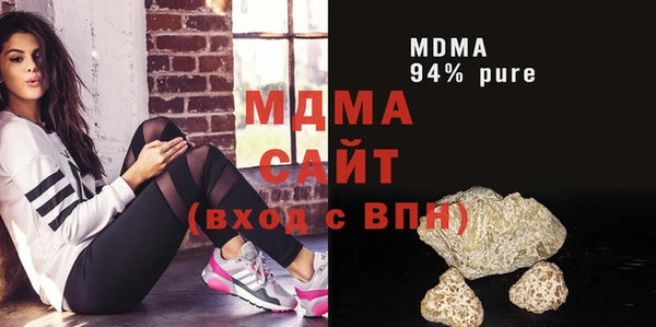бутират Абаза