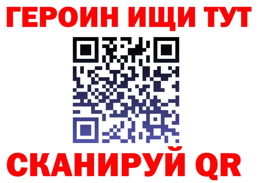 A-PVP СК зеркало мориарти OMG Кизляр