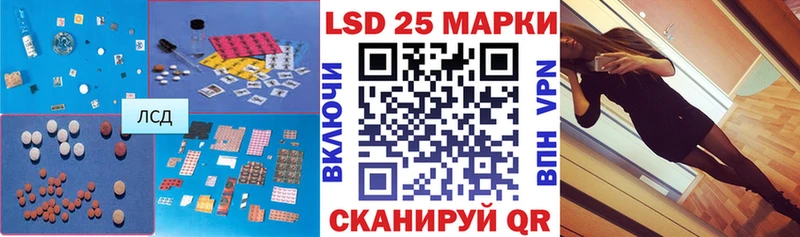 как найти наркотики  Кизляр  ЛСД экстази кислота 