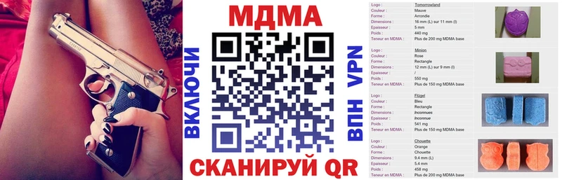 МДМА Molly где купить наркоту Кизляр