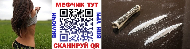 где можно купить наркотик  Кизляр  МЕФ 4 MMC 