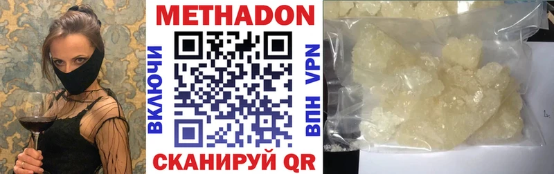 цены   mega зеркало  Метадон мёд  Кизляр 