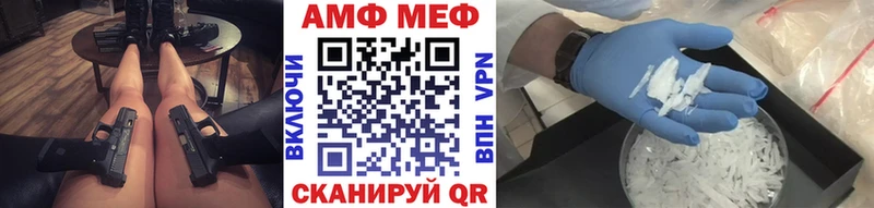 mega ТОР  Кизляр  Первитин кристалл 
