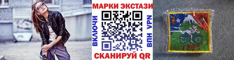 купить наркотики цена Кизляр Марки N-bome 1500мкг