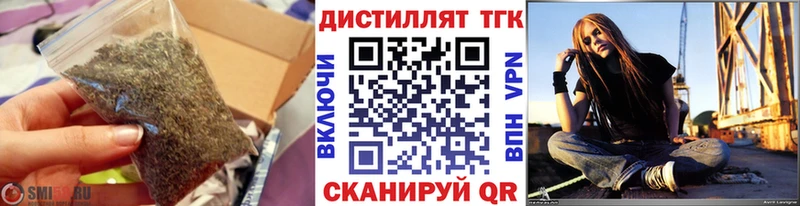 ТГК вейп с тгк  закладка  МЕГА маркетплейс  Кизляр 